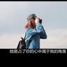 步步惊心:丽